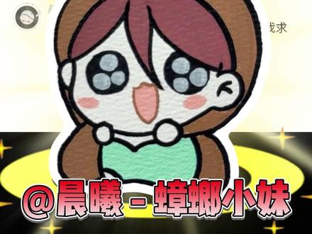 绝了!这小妹太萌!Q 版造型 + 大眼的软萌感直接锁死!🐜 #画画 #解压 #女孩 #蟑螂 #可爱