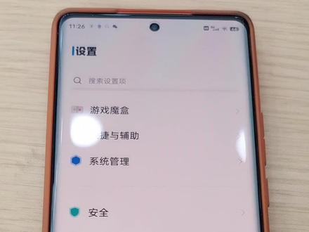 #vivo大庆 +王天贺vivo常用软件应用分身操作步骤如上:抖音、快手、支付宝都有