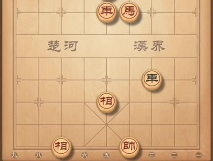 #天天象棋 象棋残局破解