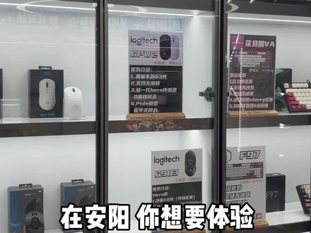 其实你与职业选手,只是差在外设上!#游戏外设 #网吧