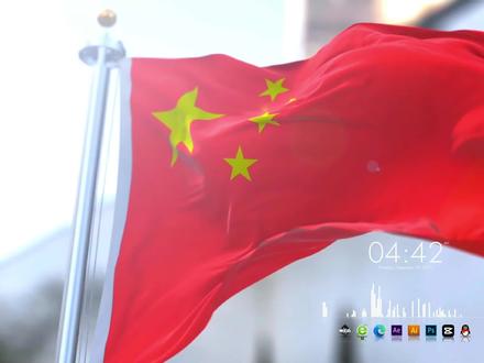 教你设置五星红旗动态桌面 #祖国万岁 #数码科技 #电脑技巧技能