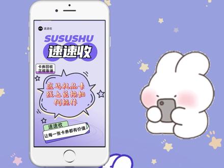 盒马礼品卡线上兑换如何操作#购物卡 #礼品卡 #撸起袖子干 #冬天该有的样子