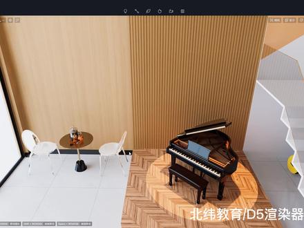 D5渲染器:舞台灯光#D5渲染器 #空间美学 #设计师日常 #草图大师线下培训 #草图大师线下教学 @DOU+小助手