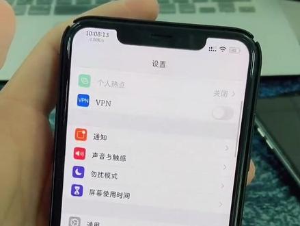 不会吧,不会还有人不知道苹果有网速显示吧,不定时发实用插件,记得双击么么哒😆 #数码科技