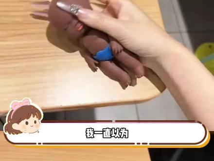 情绪稳定的大学生需要养一只娜塔莎 #黑人娃娃捏捏乐 #黑娃娃解压玩具 #娜塔莎 #可爱晕了