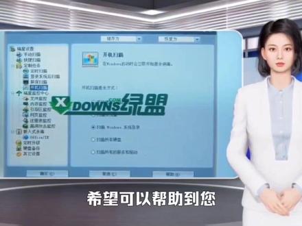 拷贝文件到U盘,提示文件太大怎么办?