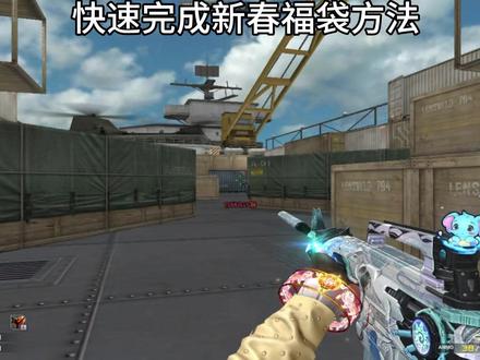 cf20雷神皮肤怎么领-抖音