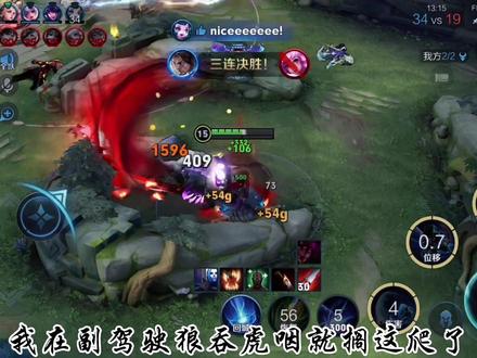 “好女孩?坏女孩?”#李文卓 #宫本武藏