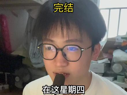 《摇滚乃淑女之嗜好》完结 #摇滚乃淑女之嗜好 #黑铁音羽 #院濑见蒂娜 #动漫 #动漫推荐