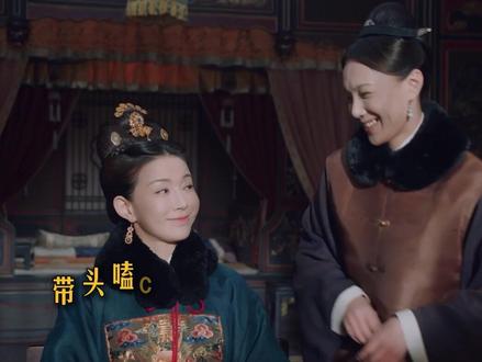 #珍馐记 “招人疼”真的有被宠到~皇后分明是在宠“女儿”嘛 #锤娜丽莎