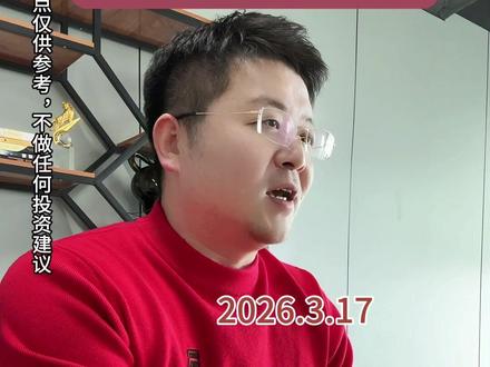 霍尔木兹海峡,布伦特原油,石油#石油 #原油 #霍尔木兹海峡 #布伦特原油 #基金