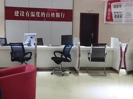 银行中午无人值班,你怎么看?