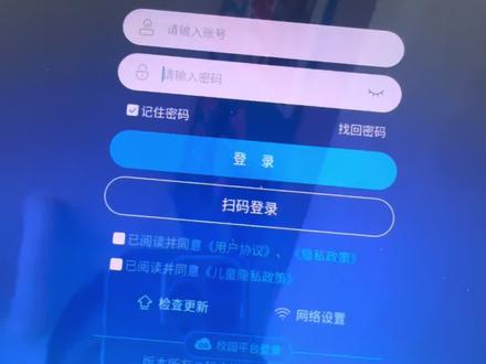 科大讯飞C6S刷机变安卓平板