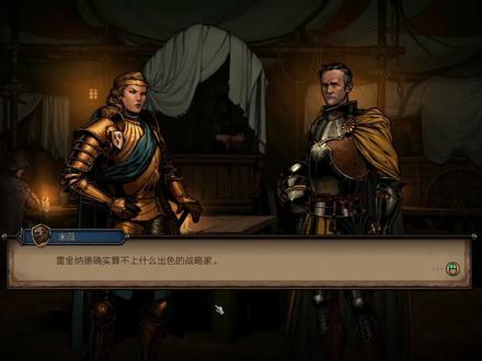 《巫师之昆特牌》单人战役《王权的陨落》试玩