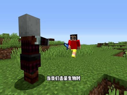 当可以吞噬生物灵魂化身成它!我们该如何生存? #我的世界