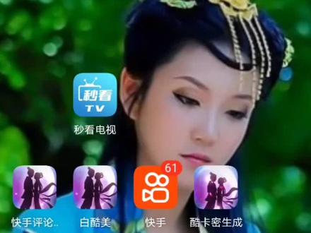 学习实时转播教程#学习教程 #白酷美 #直播转播