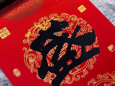 盛世龙腾留伟业
新年蛇舞起宏图
#原创书法作品 #隶书 #对联