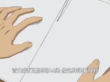 跟着柯南学折纸 蝙蝠纸飞机#dou上热门 #名侦探柯南 #手工 #纸飞机