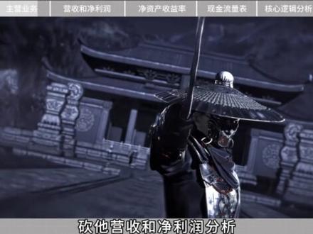 第24集|云南锗业,AI核心材料上涨逻辑 ! 重点内容在视频逻辑分析最后,一定要耐心看完!
#云南锗业 #稀土 #CPO #产业链 #基本面分析