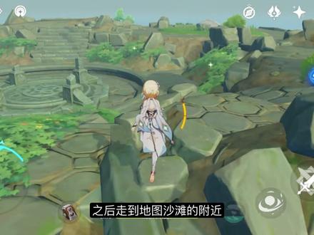 蒙德东北方无名岛攻略:4个隐藏成就+风神瞳+时与风解密任务 #流风眷堇庭 #原神攻略 #原神