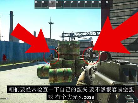 逃离塔克夫 海关NPC位置介绍#逃离塔克夫