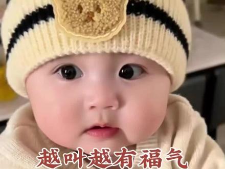 被问爆的甜妹名 生女儿一定要安排上
#起名#母婴#宝宝名字#取名#宝宝起名