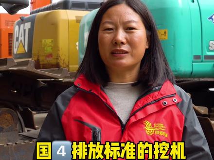 国四排放标准出来了你怎么看#工程机械 #日本原装进口二手挖机 @深圳凤凰科技官方号 @深圳市凤凰机械A+(直播
