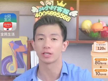 抖音居然给我推信用卡😂😂#用卡达人 #运气爆棚 #信用卡 @凤天使 @英雄的蔑视 ##@有点is @@电影孤注一掷