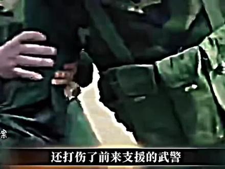 不会躲子弹 能当局长