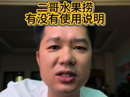 她们说没有度数,还甜甜的!是不是真的呀?#华南f3 #广西水果捞