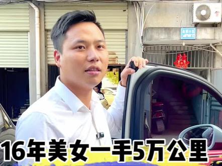 内饰全部改成红色的#保时捷macan 应该是值不了几个钱了吧。#二手汽车 #吉安二手车 #壹星说车