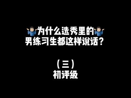 不知道我会分到哪个班呢😉#模仿 #搞笑 #练习生 #爱豆 #青春有你3 #创造营2021 @抖音小助手