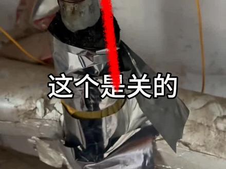 供暖怎么开阀门#暖气