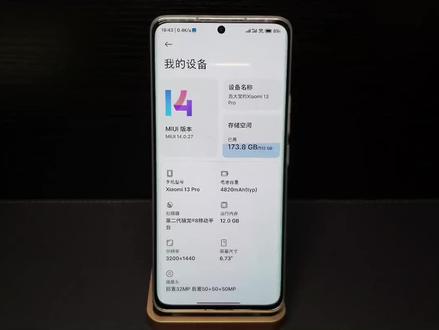 #数码科技 卡刷替换法,开发版,启动!#小米