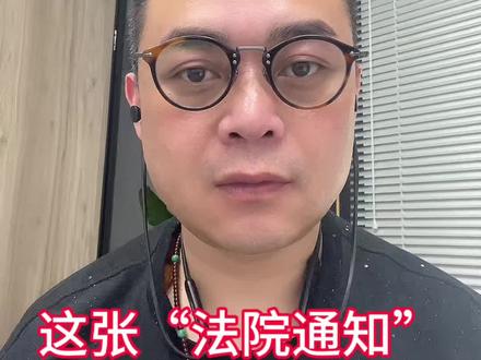 #暴力催收 这张图片假的多离谱