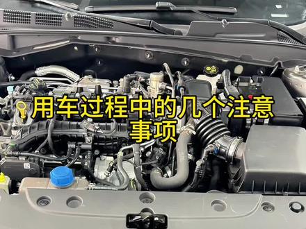 用车省钱小技巧,有几个保养项目是可以自己完成的!#长安汽车 #保养车 #用车知识