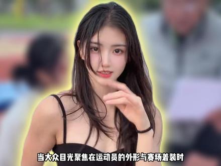 年少破纪录屡遭非议,22 岁夏思凝:赛道便是我的初心 #夏思凝 #体育#田径 #抖音精选 #青年创作者成长计划