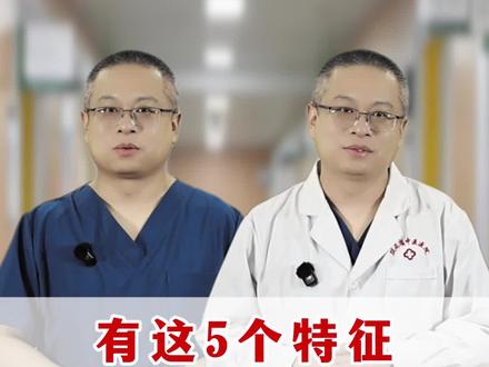 有这5个特征是长寿体质,快看看你占了几个?#抖出健康知识宝藏 #新年囤点专业货 #复工健康指南