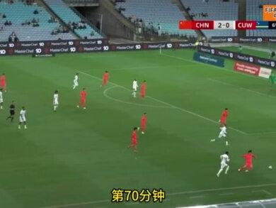 谁说国足不行?中国2-0库拉索,新帅首秀,2-0拿下世界杯新军,继续加油!#国足 #中国vs库拉索 #韦世豪 #张玉宁 #中国队