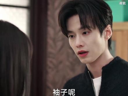 靳朝姜暮正式复合,开始甜甜恋爱 #双轨