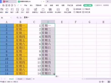 Excel的数据自动填充功能,你学会了吗?#excel技巧 #office办公技巧 #excel #excel