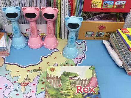 #易趣轻松点点读笔 同步小学课本教材,支持10w+绘本指读翻读,30w+绘本点读,蓝牙配网支持5G联网,支持中英绘本点读图书#亲子教育