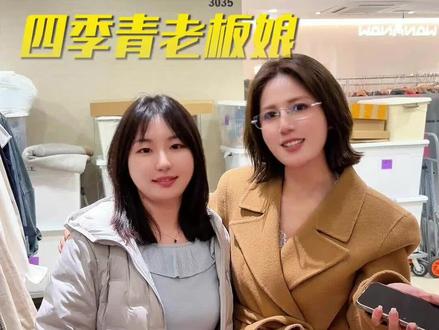 四季青老板娘教你:“服装小白”如何在市场拿到批发价!姐妹们学会了没?!#记录真实生活#vlog日常#四季青#服装批发
