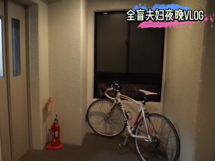 失明也能做饭玩电脑?全盲夫妇带你了解盲人真实生活【温暖治愈】 #日常vlog #生活vlog #人间温暖 #盲人 #日语 #日本生活 #残疾人 #治愈 #轻松一刻 #日语听力