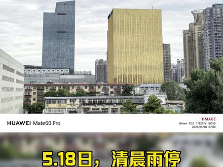 多情的粉儿 今天跑男来丛台录制节目,到处是星粉儿……#跑男 #跑男邯郸 #跑男来了 #沙溢 #邯郸