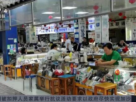 锂离子电池3C认证新规8月15日起实施 #充电宝 #离子电池