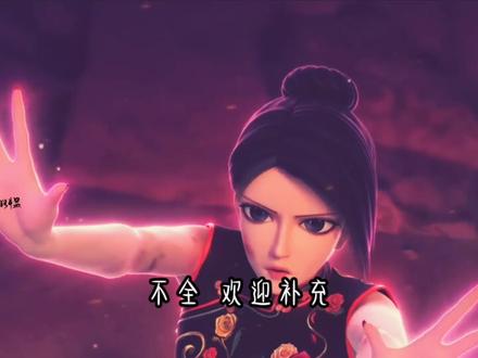 yp小椿🈲❌#精灵梦叶罗丽#雪兮❄️