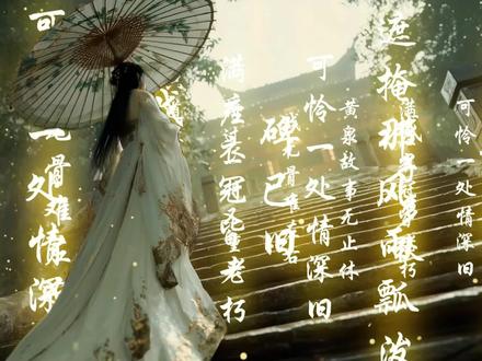 剪映剪辑技巧第一集 今天分享这样的文字漂浮特效,#电脑剪映 #剪映教学视频 #剪映剪辑 #教程 #电脑剪映视频剪辑教学