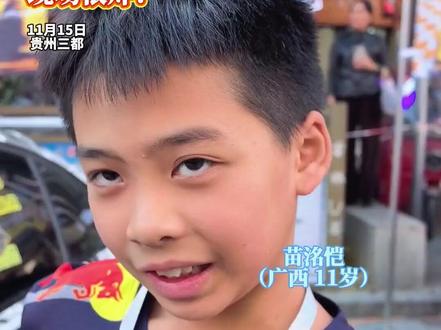 11岁小孩哥已是赛场“老司机”,在贵州村GT三都站漂移:“现场很炸!”