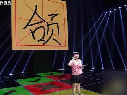 汉字英雄:过分活跃不懂礼貌的选手,有多令人讨厌 #汉字英雄 #综艺 #素人